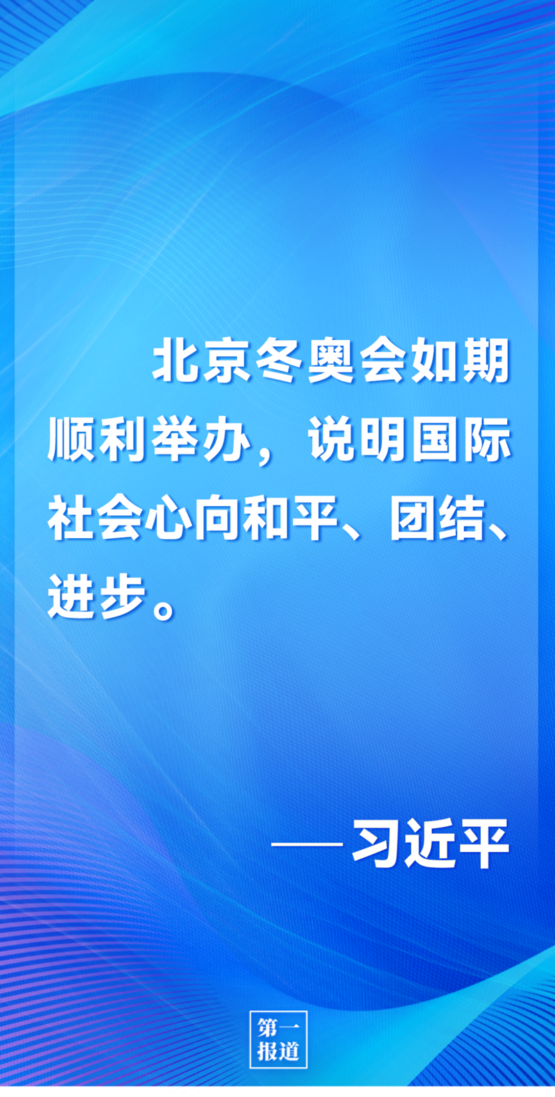 第一報道 | 中法元首通話，達成重要共識引高度關(guān)注