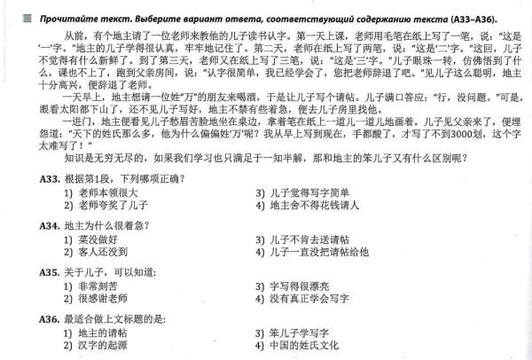 全球連線 | 進高考、入課堂，海外“中文熱”持續(xù)升溫