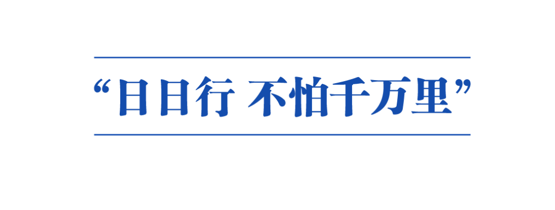 乘風(fēng)破浪萬(wàn)里航