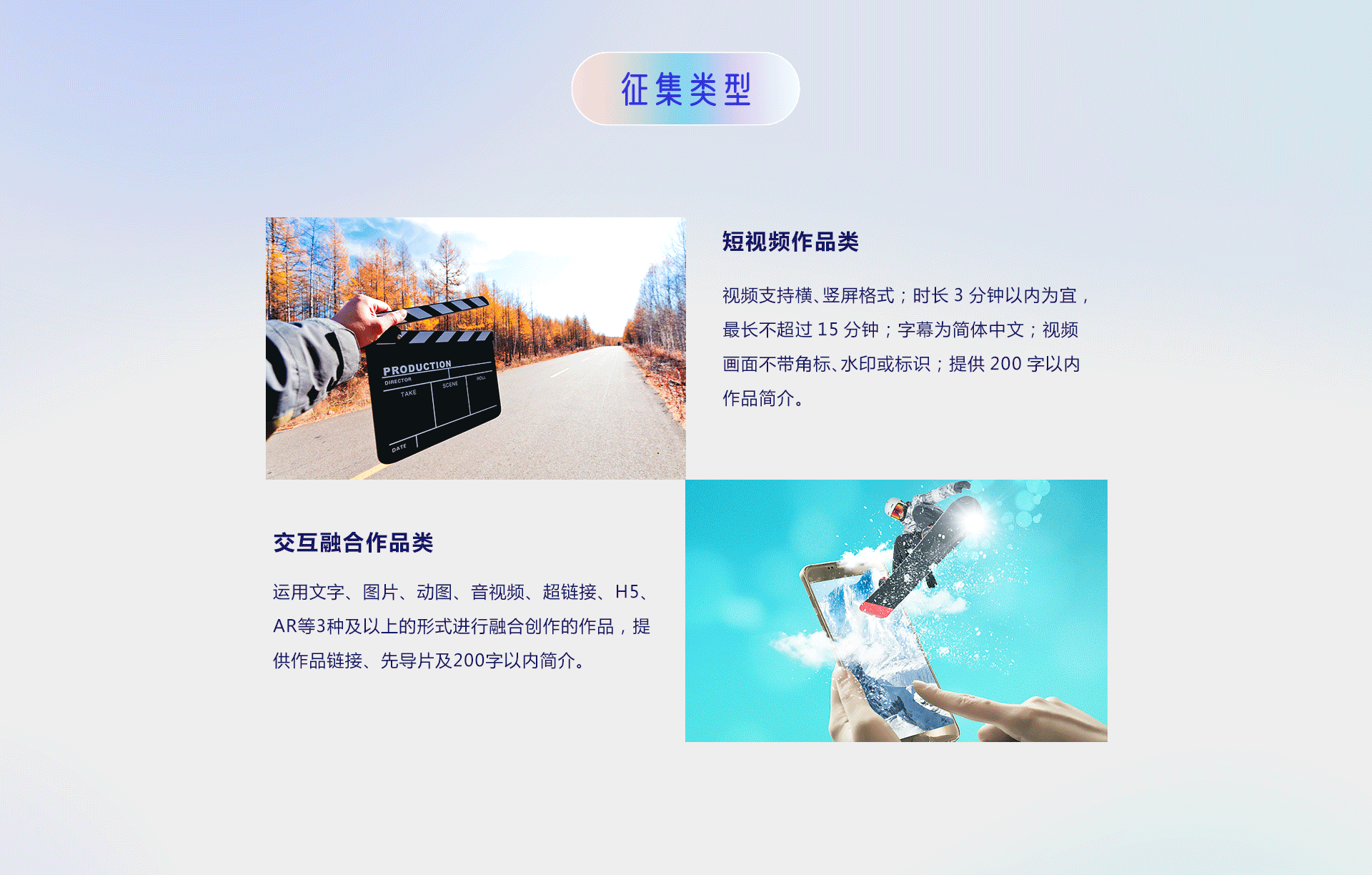 第五屆“你好，新時(shí)代——有我更出彩”青年融媒體作品大賽正式啟動(dòng)