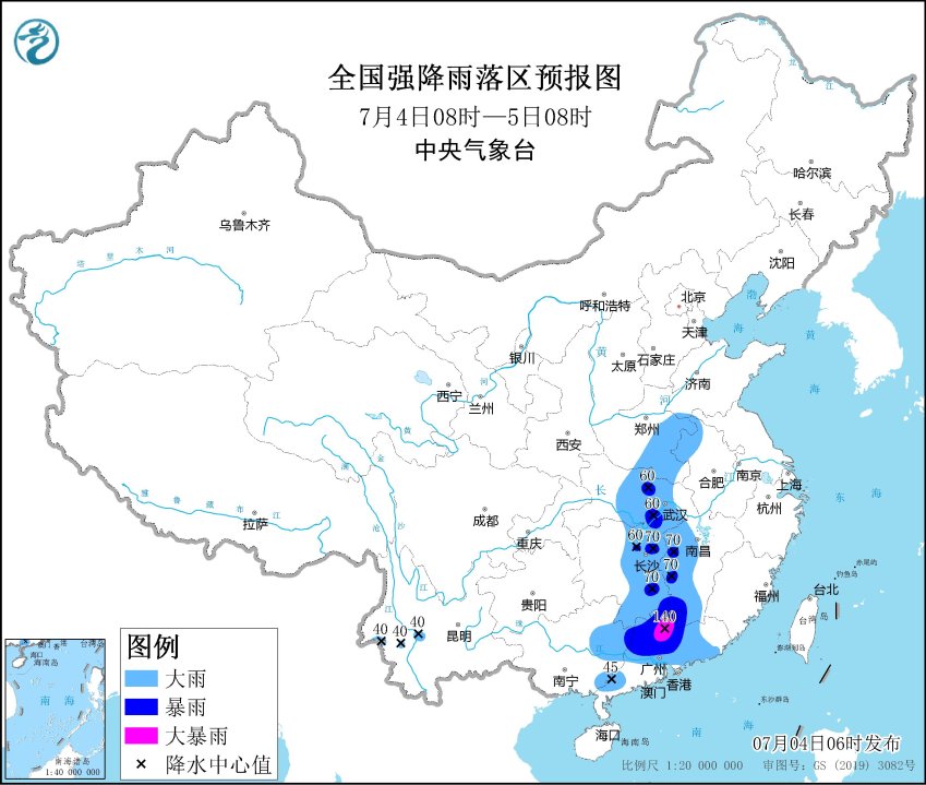 暴雨藍(lán)色預(yù)警：廣東北部等地部分地區(qū)有大暴雨