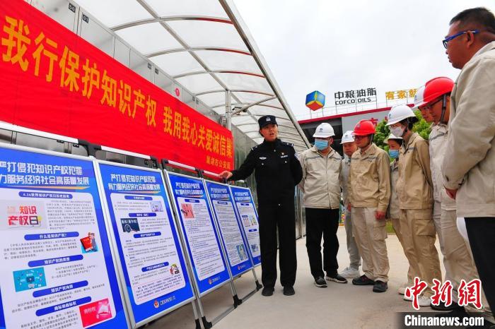 4月21日，巢湖市公安局食藥環(huán)知犯罪偵查大隊(duì)民警走進(jìn)中糧油脂巢湖公司，開展知識(shí)產(chǎn)權(quán)宣傳周宣傳活動(dòng)?！『戏示焦﹫D