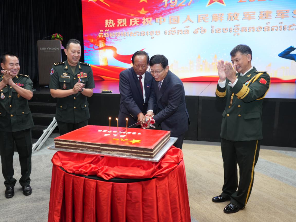 圖為中國駐柬埔寨大使館隆重舉行慶祝中國人民解放軍建軍96周年招待會。 中國駐柬埔寨大使館供圖