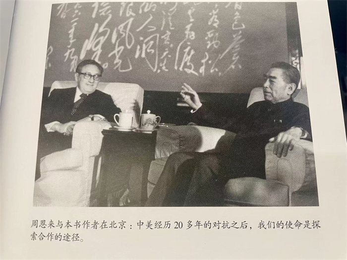 圖為1971年周恩來總理與基辛格會晤。來源：《論中國》