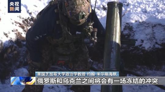 新聞觀察丨分析人士：美持續(xù)對烏供武 為軍企和政客謀利