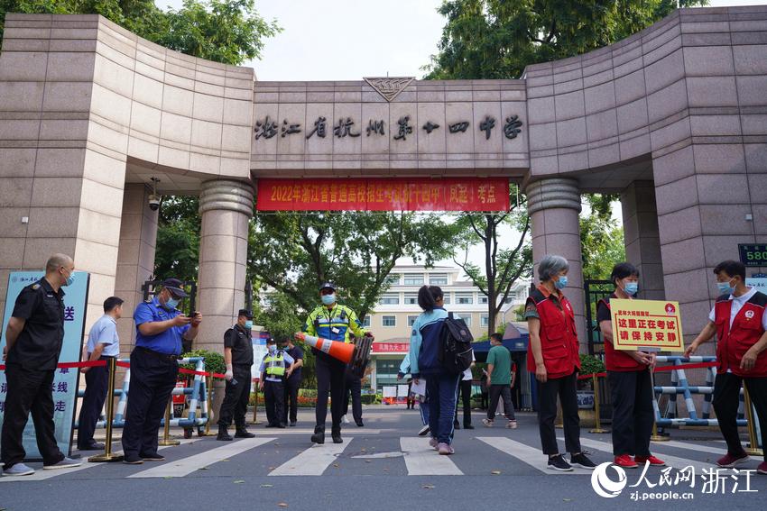 6月7日，考生陸續(xù)抵達(dá)杭州第十四中學(xué)（鳳起校區(qū)）考點(diǎn)。人民網(wǎng) 郭揚(yáng)攝