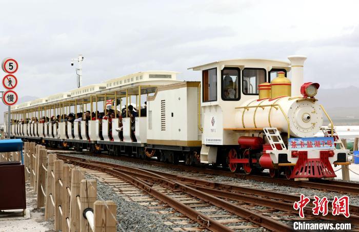 圖為茶卡鹽湖的旅游小火車?！⊙Φ?攝