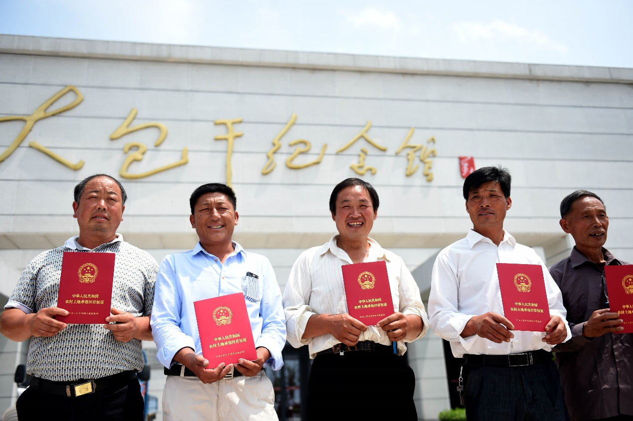 2015年7月8日,安徽省農(nóng)村土地承包經(jīng)營權(quán)確權(quán)登記首批頒證啟動儀式在鳳陽縣小崗村舉行，10多戶村民領(lǐng)到了《農(nóng)村土地承包經(jīng)營權(quán)證》。新華社記者 劉軍喜 攝