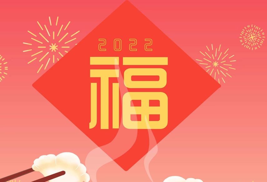 微信截圖_20220201200919.png