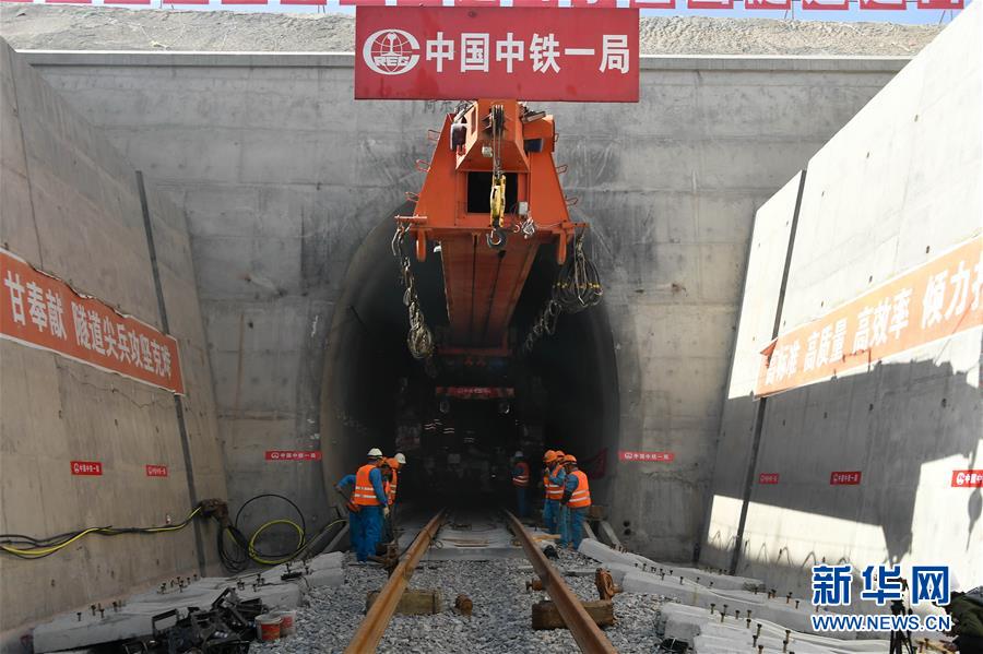 （圖文互動）（1）格庫鐵路最長隧道阿爾金山隧道完成鋪軌